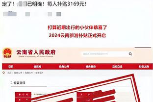 必威网页备用网址截图1